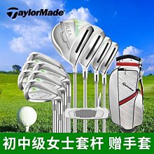 高爾夫球桿 女士套桿kalea全套初中級碳素桿日本進口GOLF全新-兔兔兔兔 歷史價格詳細信息