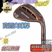 TaylorMade Hi-Toe 3 Wedge Copper ,鐵身DG-S200 歷史價格詳細信息