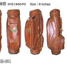 咖啡色 仿皮材質 迷你 素面 好搭 肩背 斜背 掀蓋  半月型 馬鞍包 可愛 小廢包 101元起標無底價 歷史價格詳細信息