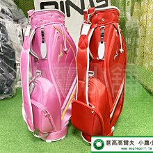 MIZUNO 美津濃 全新輕量高爾夫桿袋 9.5吋 約2.2Kg(5LJC2424 與日本同步販售) 歷史價格詳細信息