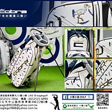 [小鷹小舖] COBRA GOLF KING SNAKEBITE WEDGE 高爾夫 挖起桿 凹槽邊緣銳利40％ 歷史價格詳細信息