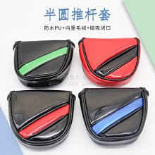 現貨熱銷-推桿桿套合集 高爾夫球桿套 桿頭套刀片一字推桿套golf半圓球頭套 (null) 歷史價格詳細信息