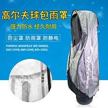 現貨熱銷-高爾夫球包golf包10寸男女通用球包大容量防水耐用高爾夫包 (null) 歷史價格詳細信息