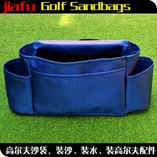 高爾夫沙袋 高爾夫球童沙袋 高爾夫斜跨款沙袋腰包款高爾夫球僮衣 歷史價格詳細信息