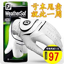 高爾夫手套高爾夫球手套 男士雙手小羊皮防滑透氣耐磨高爾夫手套 真皮 歷史價格詳細信息