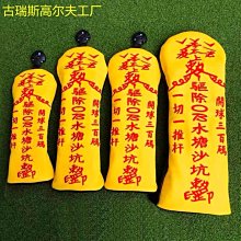 現貨????道家帝王朱砂辟九字真言邪掛件隨身男護身符五岳真形圖吊墜女 歷史價格詳細信息