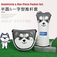 現貨熱銷-新款高爾夫推桿套個性球鞋球桿套L型一字桿頭保護套PU帽套包郵 (null) 歷史價格詳細信息
