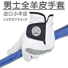 高爾夫手套 小羊皮 左右手 單隻 防滑耐磨 練習手套 透氣 XPUH-雙喜生活館 歷史價格詳細信息