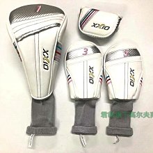 現貨熱銷-XX10高爾夫通用木桿套一號發球木球道鐵木桿小雞腿帽套球桿保護 (null) 歷史價格詳細信息