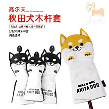 現貨熱銷-動物世界高爾夫球桿套推桿套磁鐵一字推帽套 男女桿頭套 不易起球 (null) 歷史價格詳細信息