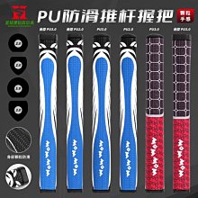 現貨熱銷-推桿桿套合集 高爾夫球桿套 桿頭套刀片一字推桿套golf半圓球頭套 (null) 歷史價格詳細信息