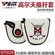 現貨熱銷-推桿桿套合集 高爾夫球桿套 桿頭套刀片一字推桿套golf半圓球頭套 (null) 歷史價格詳細信息