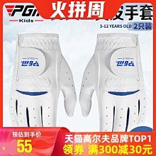 兒童高爾夫球鞋golf男童女童青少年防水休閒鞋子男童防側滑運動球鞋XZ154 歷史價格詳細信息