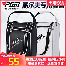 現貨熱銷-高爾夫鞋包 男女手提包球鞋袋 旅行運動手提收納袋 輕便大容量 (null) 歷史價格詳細信息