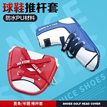 現貨熱銷-推桿桿套合集 高爾夫球桿套 桿頭套刀片一字推桿套golf半圓球頭套 (null) 歷史價格詳細信息