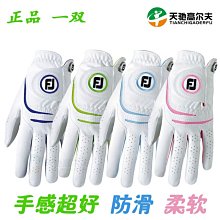 現貨熱銷-高爾夫手套女士小羊皮耐磨手套運動舒適 Golf球手套防滑顆粒透氣 (null) 歷史價格詳細信息