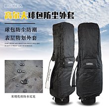 現貨熱銷-正品高爾夫球包OUUL支架包標準包14孔車載包全套球桿包防潑水尼龍 (null) 歷史價格詳細信息