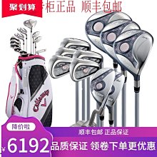 現貨熱銷-卡拉威高爾夫球包掛件飾品迷你卡通可愛桿套毛絨動物熊熊小球配件 (null) 歷史價格詳細信息