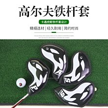 現貨熱銷-高爾夫鐵桿套針織襪子鐵桿保護帽套桿頭毛線套球桿套彈性加厚里絨 (null) 歷史價格詳細信息