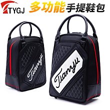 現貨鞋子收納袋 手提鞋袋 運動 出遊 收納包 鞋袋 防塵 防潑水 旅行鞋袋 鞋子收納包 旅行收納鞋袋 居家整理-朴舍居家 歷史價格詳細信息