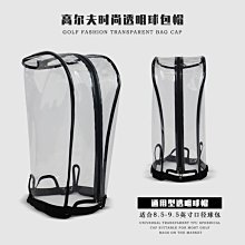 高爾夫透明球包支架包 韓版透明golf包 男女輕便球桿包 新款球包 歷史價格詳細信息