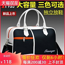 現貨熱銷-高爾夫衣物包女士手拿包大容量golf衣服包防水PU球包獨立鞋袋 (null) 歷史價格詳細信息