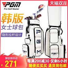 現貨熱銷-高爾夫球包鱷魚紋牛皮真皮腰包GOLF迷你小球包球袋高爾夫配件用品 (null) 歷史價格詳細信息