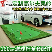 現貨熱銷-室內高爾夫推桿練習器家用迷你高爾夫 歷史價格詳細信息