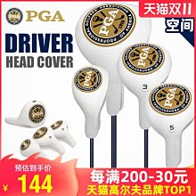 美國PGA高爾夫球帽女士防曬運動帽可調大小吸汗內里透氣-默認最小規格價錢  其它規格請諮詢客服 歷史價格詳細信息