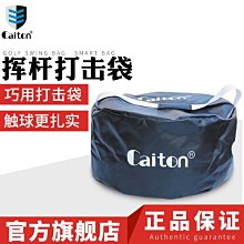 現貨 右肘練習器網紅爆款高爾夫旋轉者揮桿 貼腰發力訓練器材高爾夫 室內高爾夫 推桿 揮桿練習golf GOLF簡約 歷史價格詳細信息