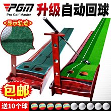 現貨熱銷-室內高爾夫推桿練習器家用迷你高爾夫 歷史價格詳細信息