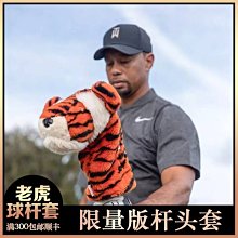 現貨熱銷-卡通高爾夫球桿套小紫人一號木桿套小惡犬球頭套小黃人桿頭保護套 (null) 歷史價格詳細信息