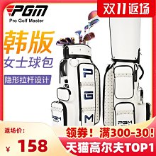 現貨熱銷-高爾夫衣物包女士手拿包大容量golf衣服包防水PU球包獨立鞋袋 (null) 歷史價格詳細信息
