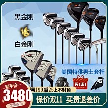 現貨熱銷-高爾夫球桿套 鐵桿組帽套MAJESTY球桿保護套 PU 刺繡桿套 (null) 歷史價格詳細信息