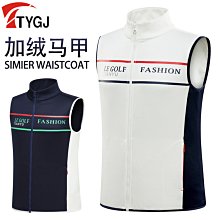 熱銷 加絨加厚保暖背心男修身坎肩無袖T恤馬夾內穿打底馬甲一體羊羔絨-(null) 歷史價格詳細信息