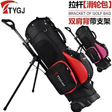 TTYGJ 高爾夫球包 高爾夫槍包 球袋 男士球桿包 歷史價格詳細信息