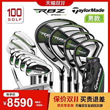 現貨熱銷-Taylormade泰勒梅高爾夫球桿M6一號木發球木 開球桿SIM帶帽套扳手 (null) 歷史價格詳細信息