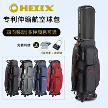 現貨熱銷-高爾夫伸縮球包侯馬 硬殼迷彩尼龍球萬向輪多功能航空包 (null) 歷史價格詳細信息