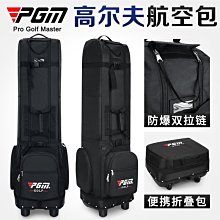 高爾夫航空包男女通用旅行飛機托運球包三層加厚防塵防水golf球包 歷史價格詳細信息