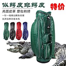 現貨熱銷-正品高爾夫球包OUUL支架包標準包14孔車載包全套球桿包防潑水尼龍 (null) 歷史價格詳細信息