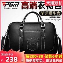 現貨熱銷-高爾夫衣物包 男女戶外運動旅行大空間雙層服裝包 PU防水球包鞋包 (null) 歷史價格詳細信息