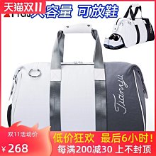 現貨熱銷-高爾夫衣物包女士手拿包大容量golf衣服包防水PU球包獨立鞋袋 (null) 歷史價格詳細信息