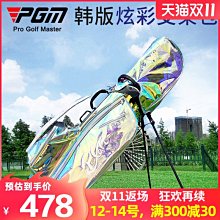 現貨熱銷-炫彩 高爾夫桿頭套 全套鐵桿套 球頭保護套 動物帽套 golf桿頭套 (null) 歷史價格詳細信息