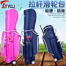TTYGJ新品 高爾夫球包 球袋 兒童支架包 球桿袋 裝備包 三色可選 歷史價格詳細信息