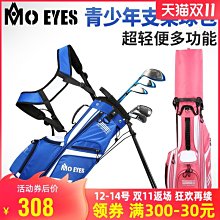 新款兒童高爾夫球鞋男女童防水鞋子青少年柔軟舒適防滑固定鞋釘 歷史價格詳細信息