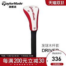 現貨熱銷-Taylormade泰勒梅高爾夫球桿M6一號木發球木 開球桿SIM帶帽套扳手 (null) 歷史價格詳細信息
