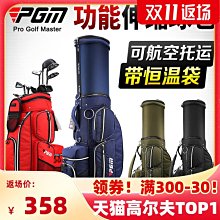 現貨熱銷-高爾夫伸縮球包侯馬 硬殼迷彩尼龍球萬向輪多功能航空包 (null) 歷史價格詳細信息