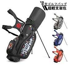 高爾夫球包新款高爾夫支架球包 男女球桿球袋包 小球袋 球童包 golf bag 歷史價格詳細信息