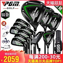 現貨熱銷-高爾夫球桿 全套 honma紅馬U100男士套桿碳素桿初中級別球桿正品 (null) 歷史價格詳細信息