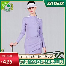 高爾夫女裝秋冬防風外套女長袖上衣韓版時尚風衣女士戶外運動球衣 9KET 0TUW 歷史價格詳細信息